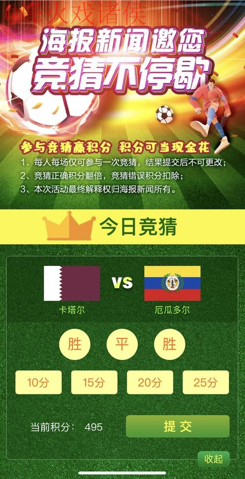 2023世界杯最新竞猜官方网址 2023世界杯最新竞猜官方网址