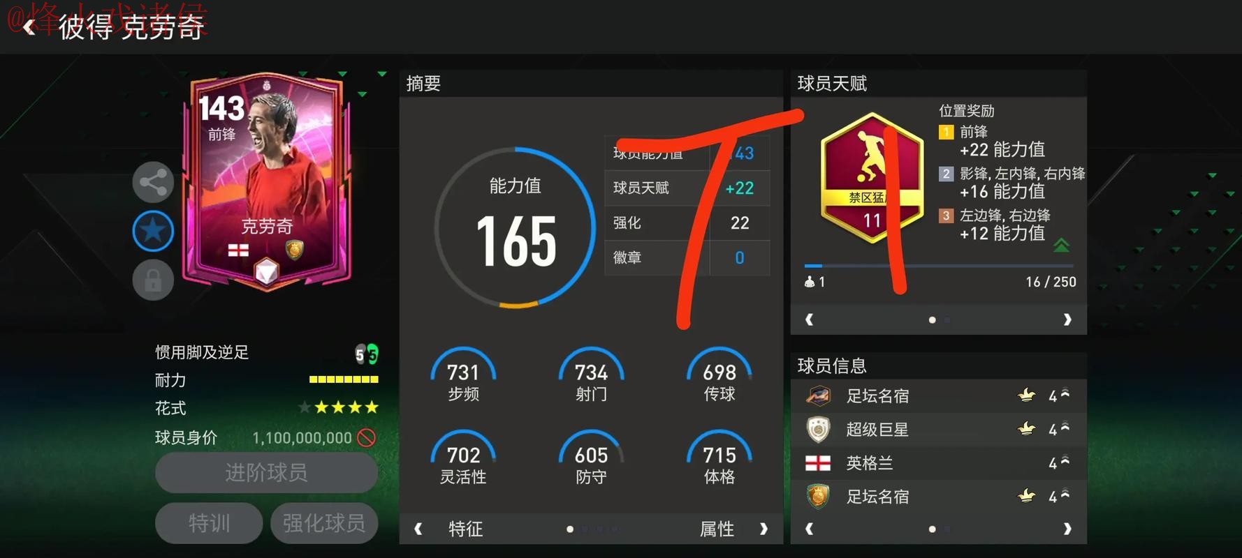 如何注册获取世界杯比分最佳服务