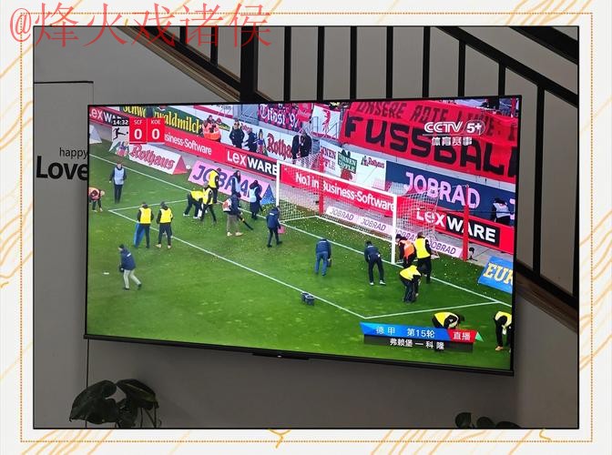 苹果设备观看世界杯直播的最佳选择