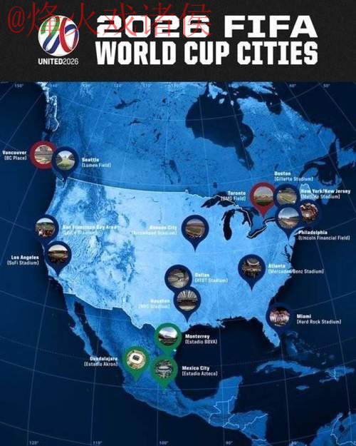 2026世界杯盘口开户入口最新地址推荐