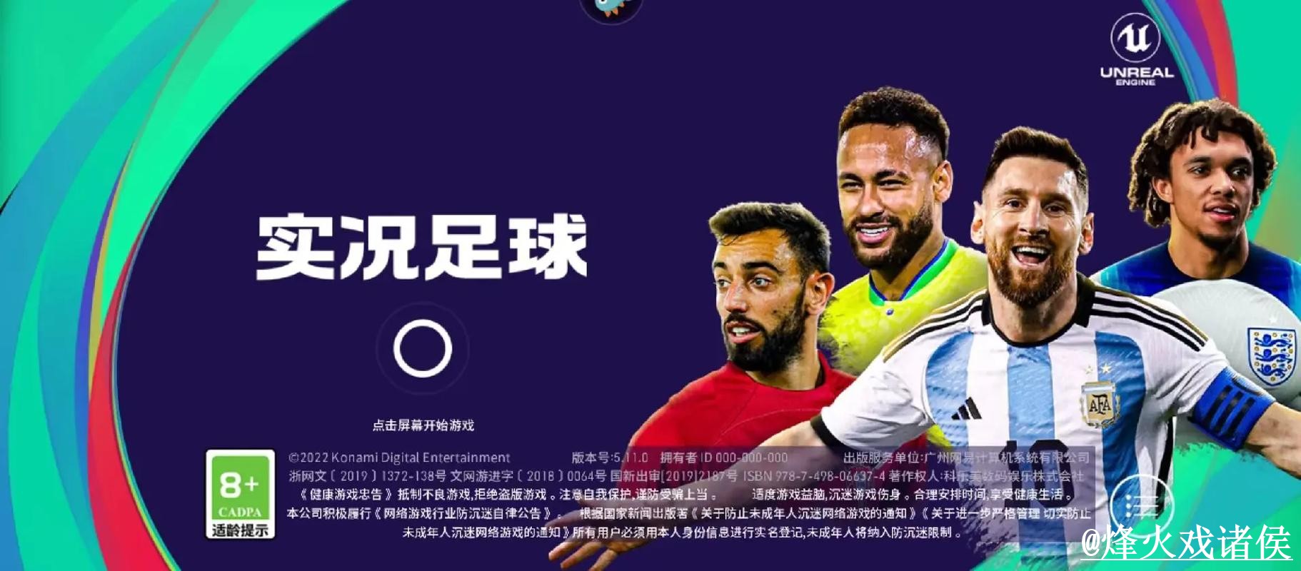 2026世界杯滚球APP问题解析，登录问题与地址更新说明