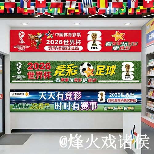 世界杯滚球官网玩法解析,新手入门和手机端使用怎么看 世界杯滚球官网玩法解析,新手入门和手机端使用怎么看